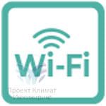 Управление кондиционером Hisense по Wi-Fi