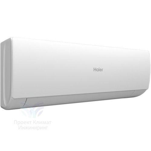 мульти сплит система Haier Haier AS50SS1HRA-M